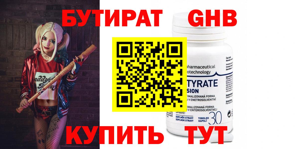 Карасук  A PVP СОЛЬ   Гашиш  Меф   Мефедрон  Вход с VPN  Cocaine  Конопля  MDMA 