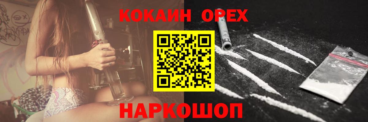 Карасук  Cocaine Эквадор  Кокаин VHQ  Вход с VPN 