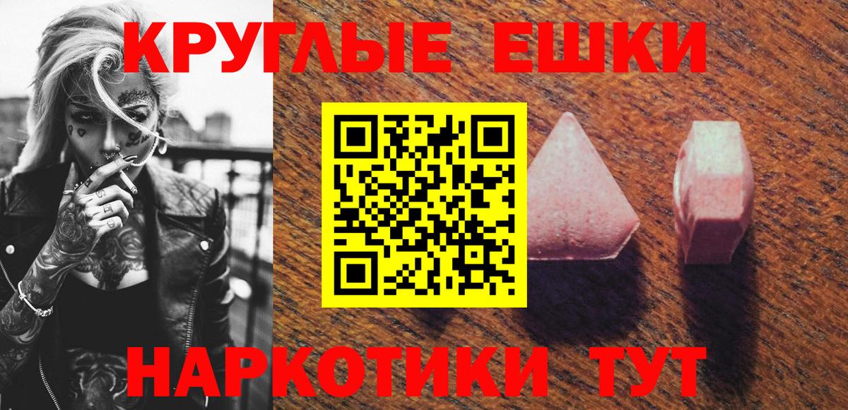 Ecstasy TESLA Карасук