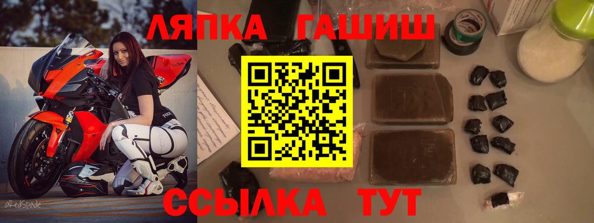 Карасук  Гашиш индика сатива  ГАШИШ VHQ  Вход с VPN 