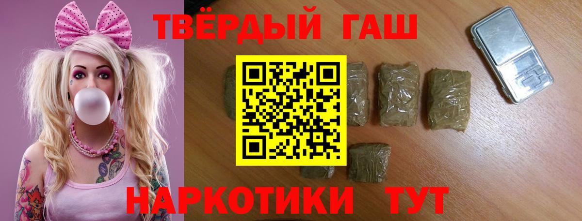 ГАШИШ Изолятор Карасук