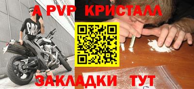 скорость mdpv Бугуруслан