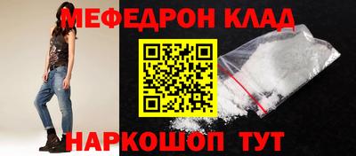 герыч Донецк
