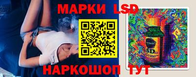 соль ск Бузулук