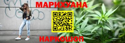 соль ск Бузулук