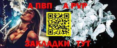 скорость mdpv Бугуруслан