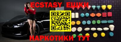 соль ск Бузулук