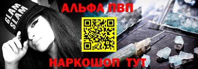 соль ск Бузулук