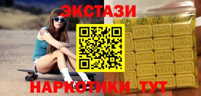 соль ск Бузулук