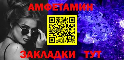 соль ск Бузулук