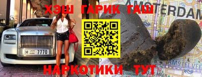 соль ск Бузулук