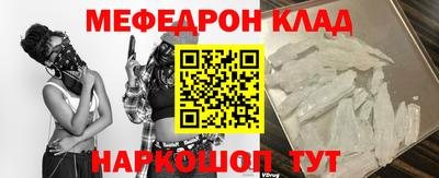 скорость mdpv Бугуруслан
