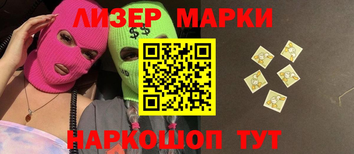 Лсд 25 экстази кислота Карасук
