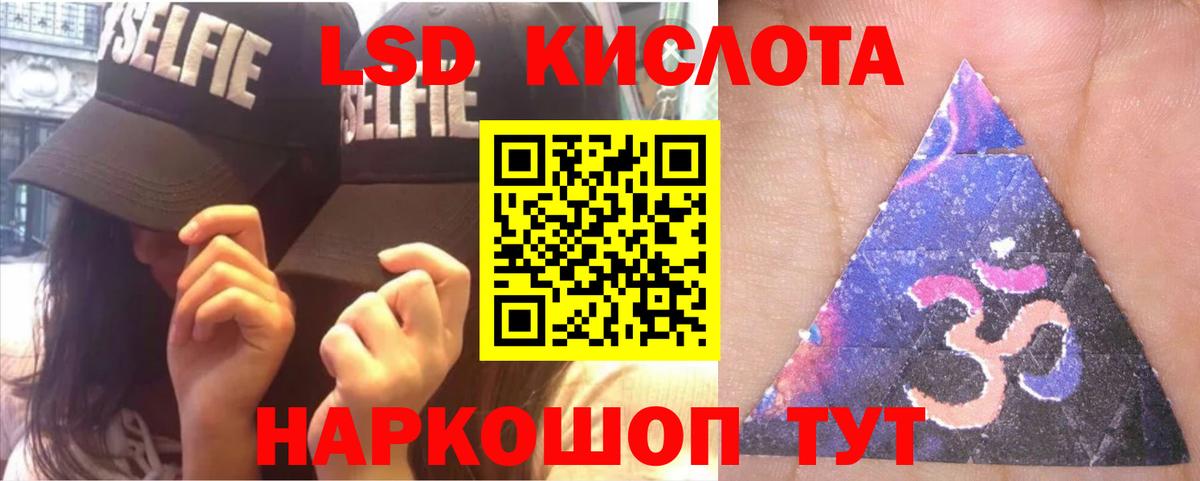 LSD-25 экстази кислота    ссылки  Карасук  Вход с VPN  ЛСД экстази 