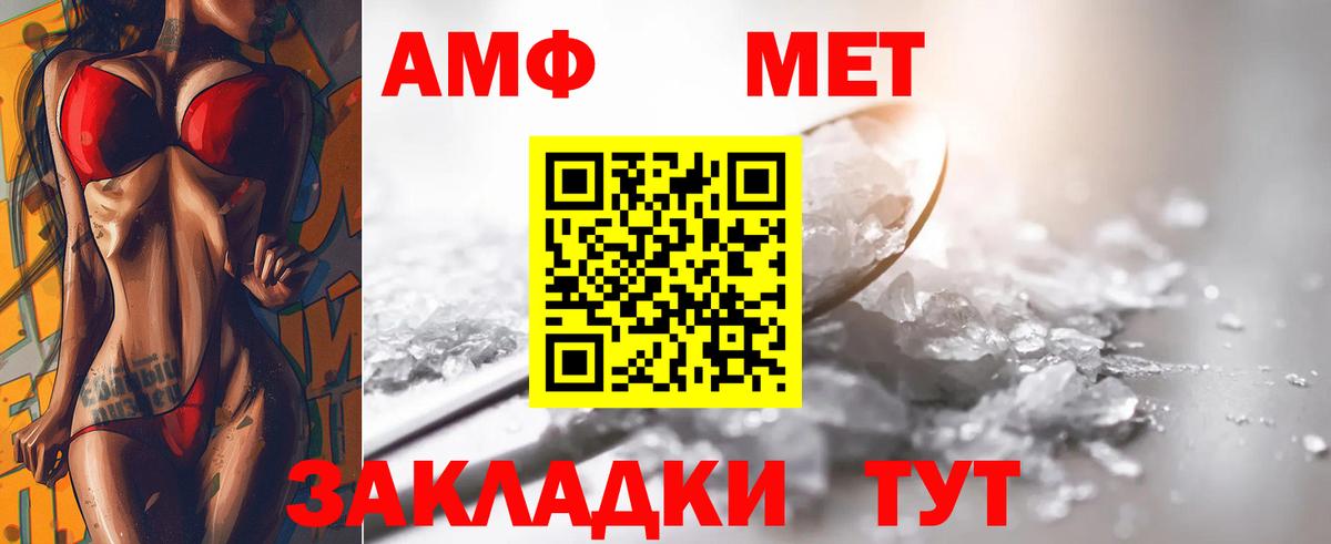 Метамфетамин  Вход с VPN  Карасук  МЕТАМФЕТАМИН пудра 
