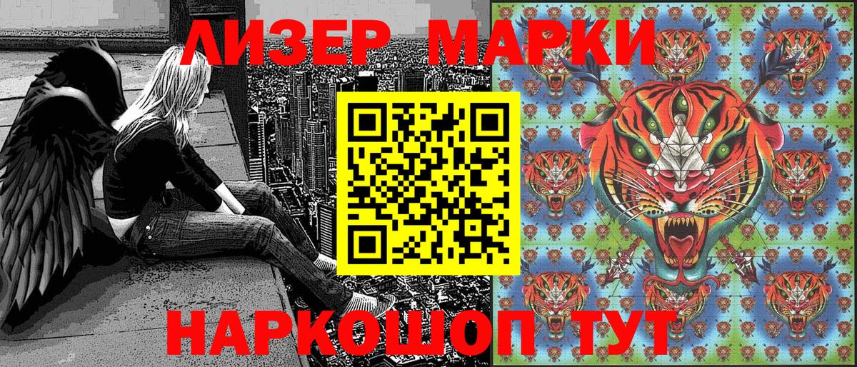 Марки N-bome 1,8мг  дарнет шоп  Карасук  Вход с VPN 