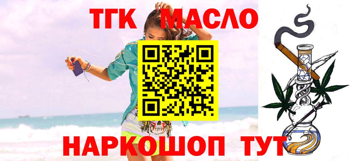 Дистиллят ТГК жижа Карасук