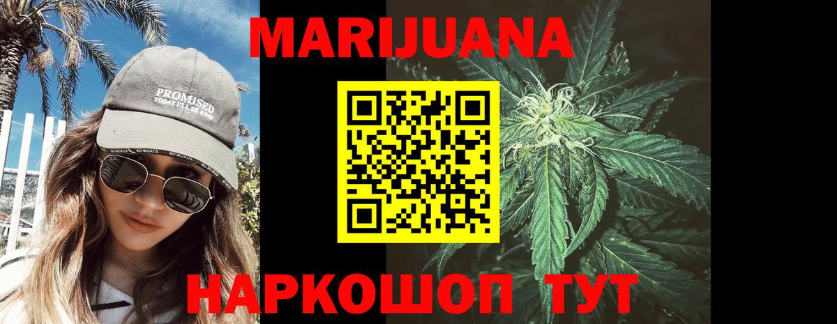 Бошки Шишки SATIVA & INDICA Карасук